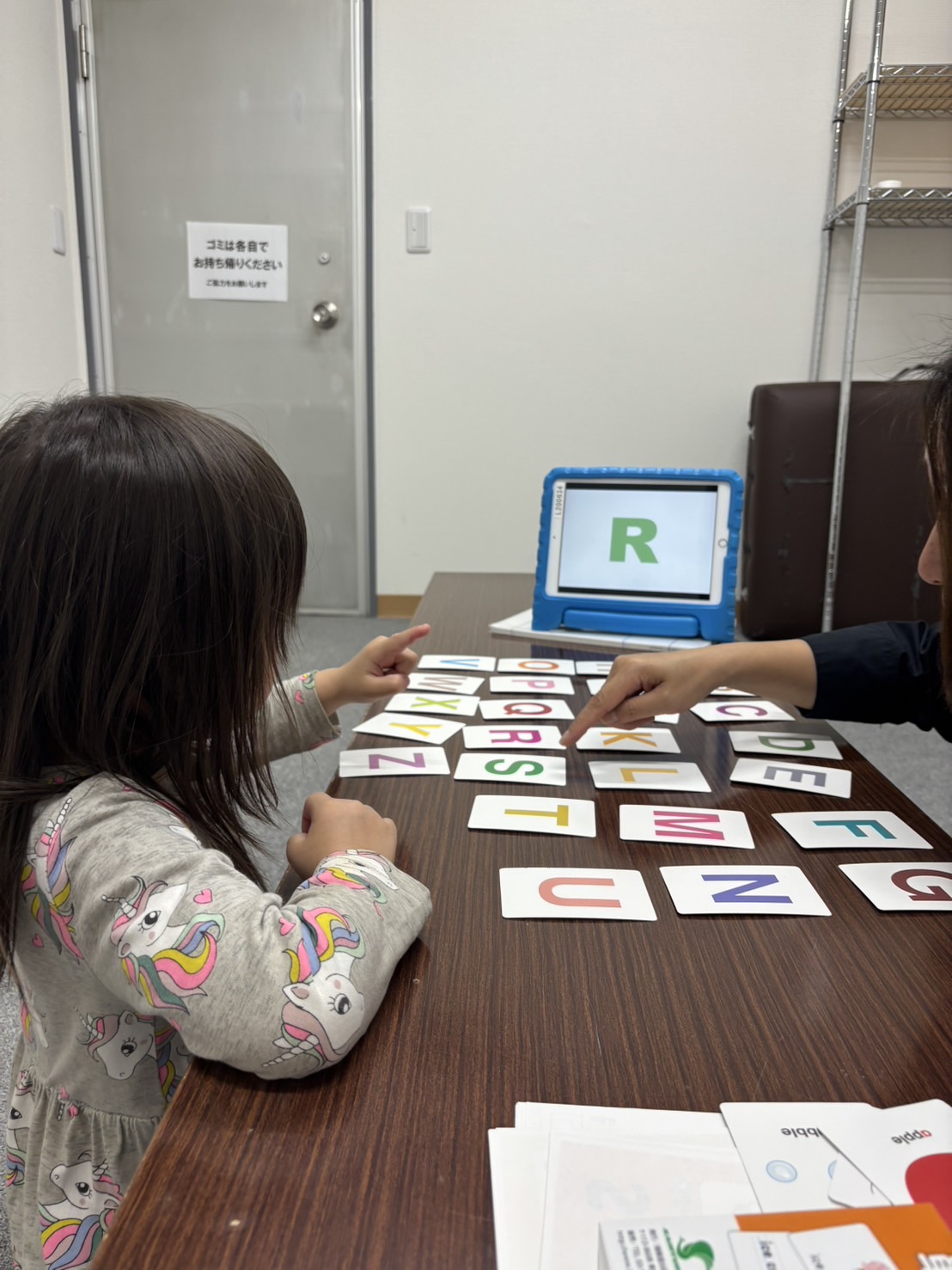 シェアリーEnglish